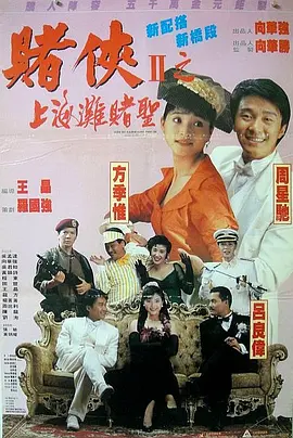 亚洲综合久久1区2区3区